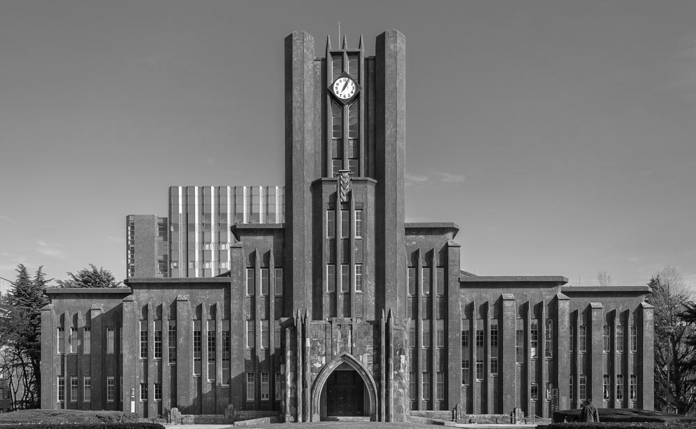 大学