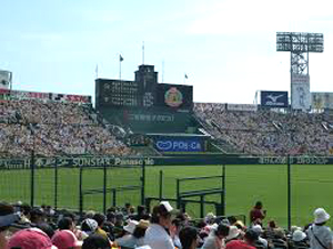 甲子園球場